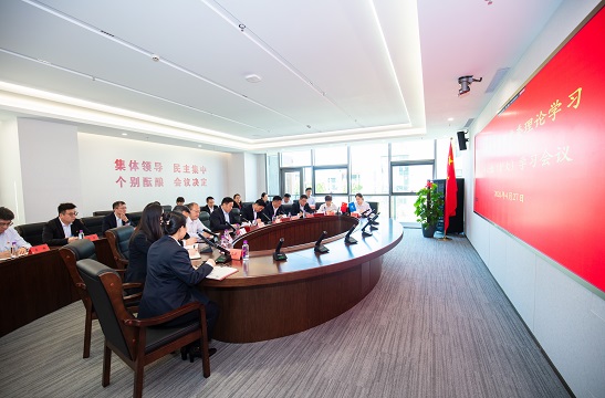 开云网页版网站在线-开云(中国)召开四月份党委理论学习中心组（扩大）学习会议